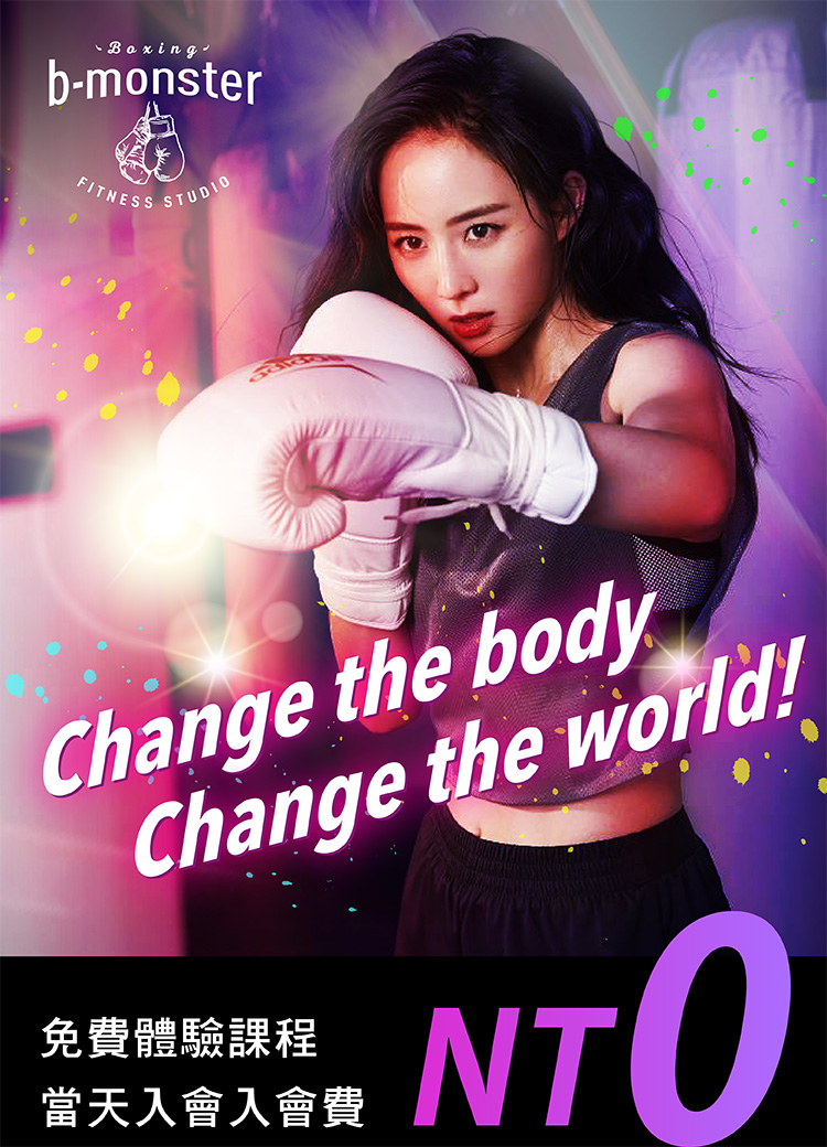 Change the body Change the world!